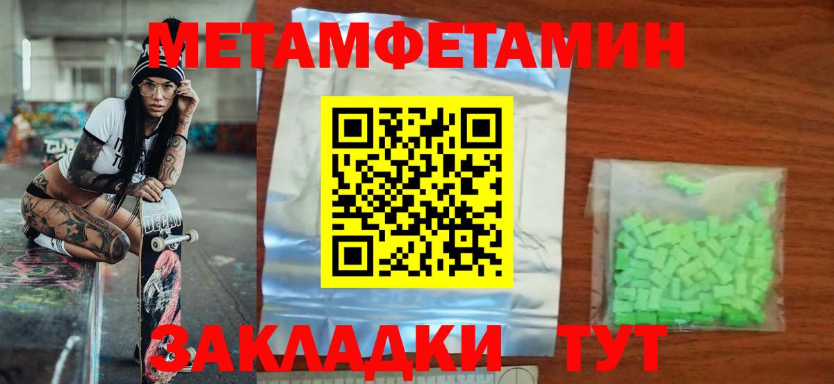 АМФ Розовый Камышин