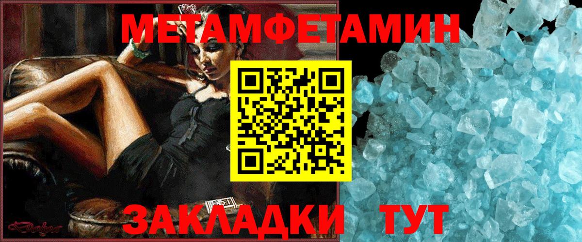 Камышин  Амфетамин Розовый  АМФЕТАМИН  Вход с VPN 