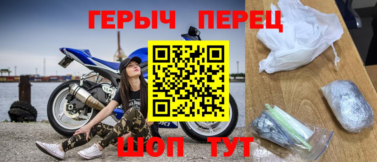 Героин афганец Камышин