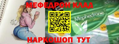спайс Кунгур