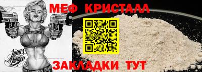 винт Кумертау