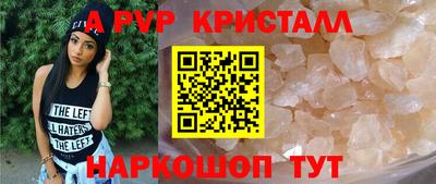 винт Кумертау