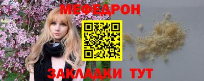 спайс Кунгур