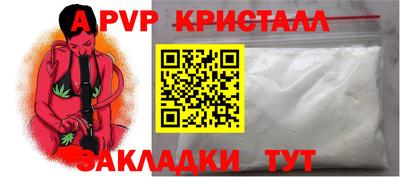 винт Кумертау