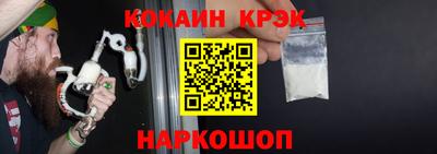 спайс Кунгур
