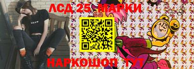 спайс Кунгур