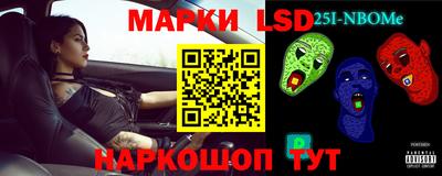 спайс Кунгур