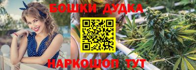 спайс Кунгур