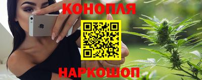 мефедрон Ливны