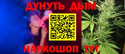спайс Кунгур