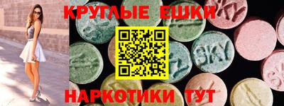 спайс Кунгур