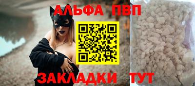 винт Кумертау