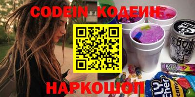 мефедрон Ливны