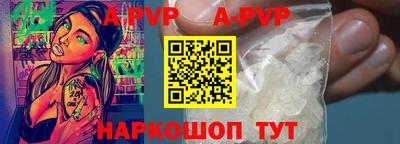 индика Лесосибирск