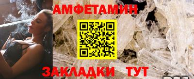 мефедрон Ливны