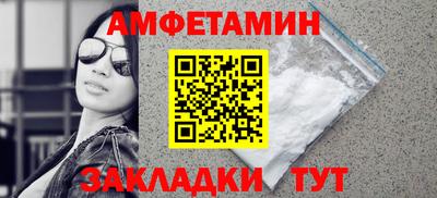 спайс Кунгур