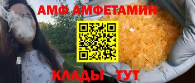 винт Кумертау