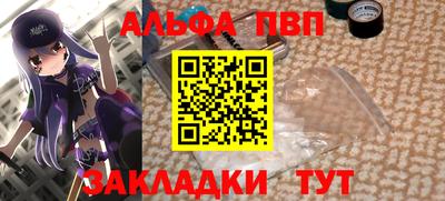 винт Кумертау