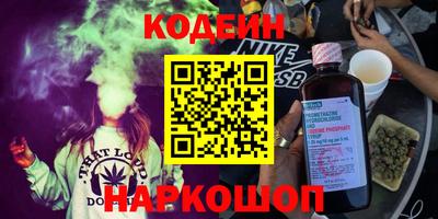 спайс Кунгур
