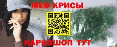 спайс Кунгур