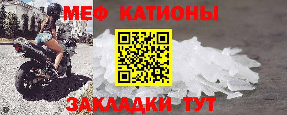 Камышин  МЯУ-МЯУ  Вход с VPN  МЯУ-МЯУ 4 MMC  МЯУ-МЯУ 
